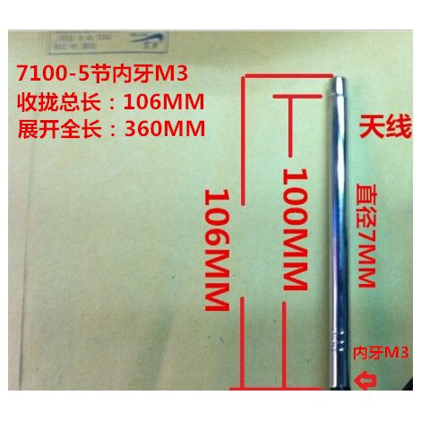 Internal thread antenna for radio telescopic antenna/remote control antenna/7100-5 section internal thread M3, 36cm retractable.