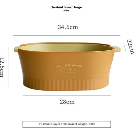 Nueva cesta escurridora de verduras de doble capa, color marrón castaño, cesta de almacenamiento de frutas y verduras para la cocina, cesta de lavado para el hogar (modelo grande). (1/5)