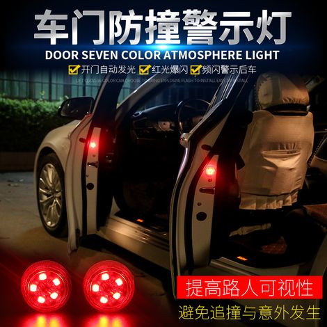 Feu de signalisation d'ouverture de portière décoratif pour voiture, feu anti-collision à LED clignotantes sans fil, 5 LED rouges, prix de la paire (1/4)