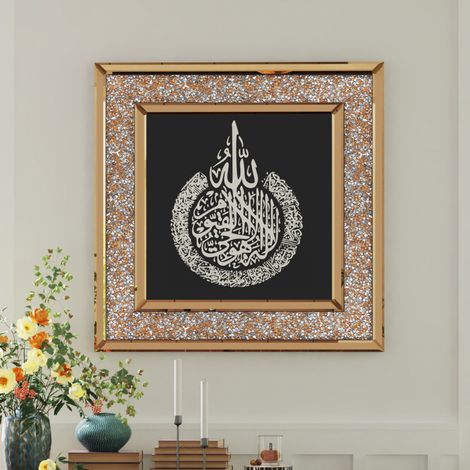 Sparkle Crystal Diamonds Glass Wall Mirror Art Islamic Pattern
