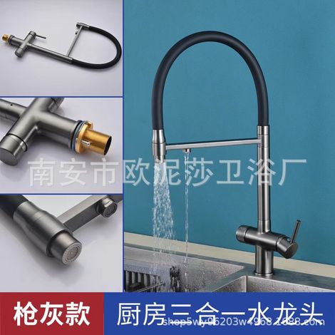 Cross-border 3-in-1 kitchen faucet with magnetic hot and cold water, universal rotating design, direct drinking water, and household vegetable washing basin - Copper body, gunmetal gray.