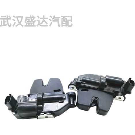 Rear door lock 9804824580 is compatible with Peugeot 2008 Citroen C3XR (1/5)