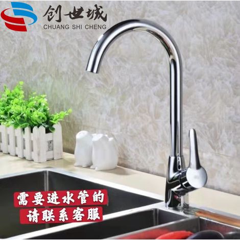 Brass kitchen ball bearing angled tee single hole hot and cold water faucet for household sinks and basins - electroplated model
