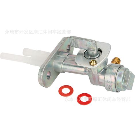Accessoires pour motos tout-terrain/quads compatibles avec le robinet d'essence/vanne de réservoir de carburant Jincheng 100 Suzuki King AX100 de 34 mm (1/5)