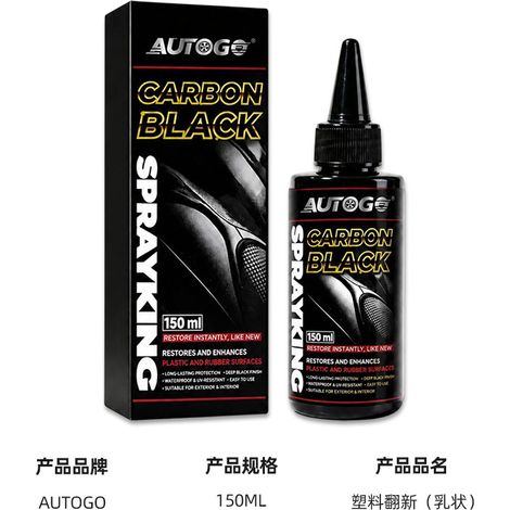 AUTOGO Autopflegecreme – Poliermittel für Karosserie, Kunststoffreparatur, Poliercreme zur Aufbereitung schwarzer Lacke (1/5)