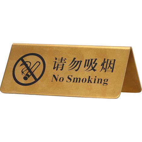 Panneau de table en métal, acier inoxydable robuste, double face, gain de place, doré, pour fêtes, mariages, hôtels, « Interdit de fumer » (en chinois et en anglais). (1/5)