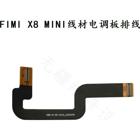 FIMI X8 MINI Kabel, ESC-Platine, Flachbandkabel, FIMI X8 MINI Drohne, neue Ersatzteile.