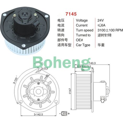 Convient aux pièces automobiles pour camions lourds Hualing, au moteur de chauffage pour camions lourds Hualing, au ventilateur Hualing et au refroidisseur d'air.