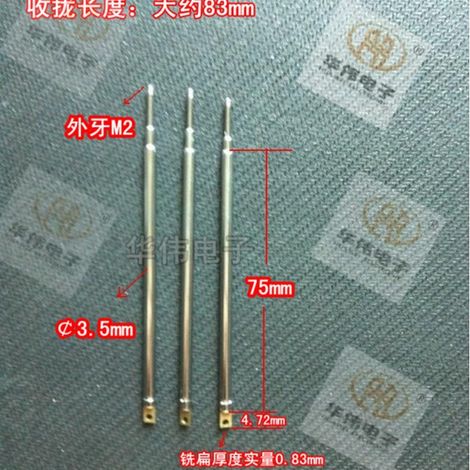 HW milled antenna/telescopic antenna/radio telescopic antenna/mobile phone antenna/3575-3-section capless antenna (1/3)