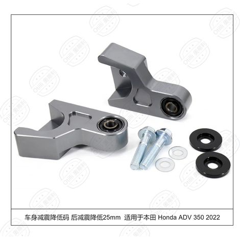 Applicable à la Honda FORZA 350 2021, avec amortisseurs abaissés de 25 mm après réduction de poids. (1/4)