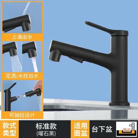 All-copper body pull-out faucet for bathroom sinks and washbasins, hot and cold water faucet - black bamboo pole version [includes inlet pipe]