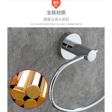 Anneaux porte-serviettes Porte-serviettes muraux Anneaux ronds pour serviettes de bain Étagères en alliage de zinc Finitions en métal chromé poli Porte-serviettes de salle de bain (1/4)