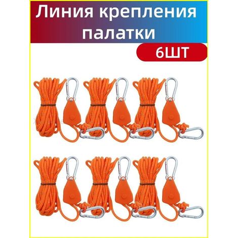 Juego de 6 cuerdas gruesas de color naranja para toldo con polea externa ajustable para la estructura de la tienda de campaña, vientos reflectantes resistentes al viento con presillas. (1/5)