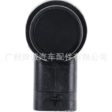 Suitable for modern car reversing radar probe PDC sensor parking sensor 96891-2S000 (1/4)