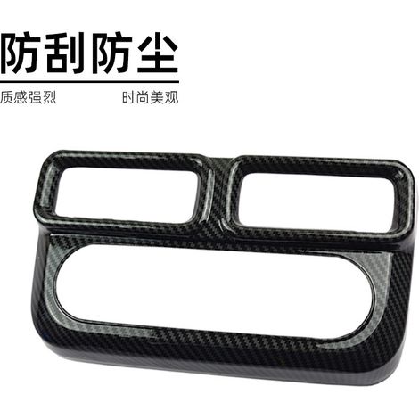 Car modification parts for center console buttons on 2022-2024 Ford Maverick models. (1/4)
