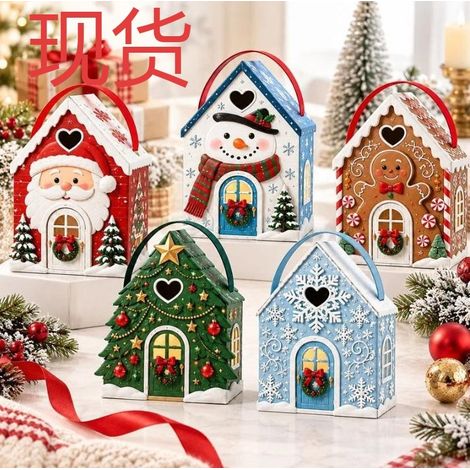 New Creative Christmas Cottage Handle Gift Box – 3D Holiday Candy and Cookie Gift Wrapping Box – Christmas Tree –
