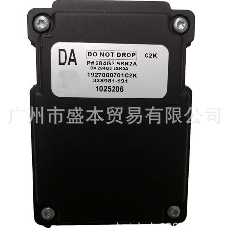 Kamera-Baugruppe 284G3-5SK2A 284G3-5SK0A 284G3-5SK2B CBJ Autokamera (1/4)