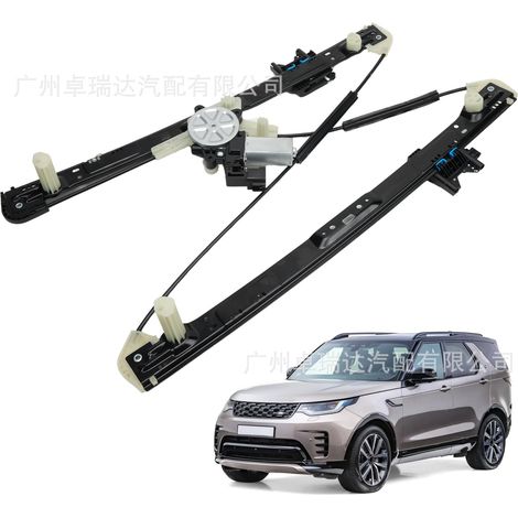 LR083206 convient aux lève-vitres automobiles with engines for Land Rover Discovery V. (1/4)