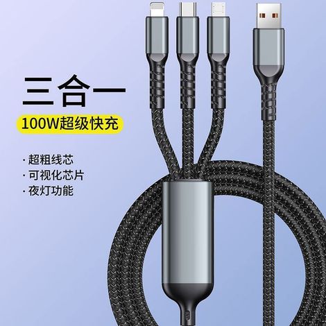 100-W-Schnellladekabel mit transparenter Beleuchtung, 3-in-1-Ladekabel mit geflochtenem Kabel, kompatibel mit Apple und Huawei – [Verdickt] 1,2 m 100-W-Schnellladekabel (nicht transparent), 3-in-1-Lad (1/3)