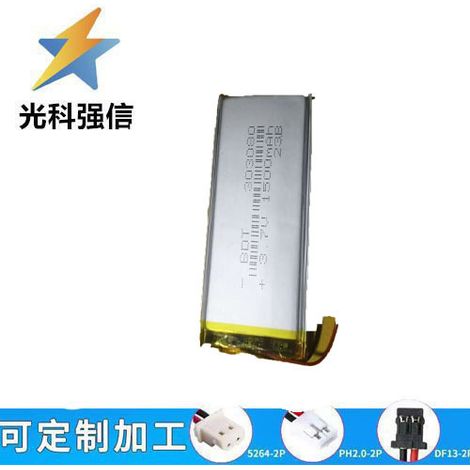 1500mAh polymer battery, 303080 beauty device, smartwatch, shaver, voice pickup, whitening head, 3.7V