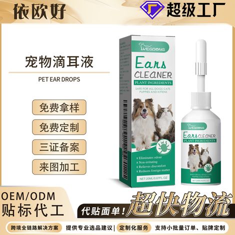 Gigante GmbH-1- Gouttes auriculaires pour animaux, adaptées aux chats et aux chiens, nettoient et éliminent les acariens et désodorisent le conduit auditif – 20 ml (1/5)