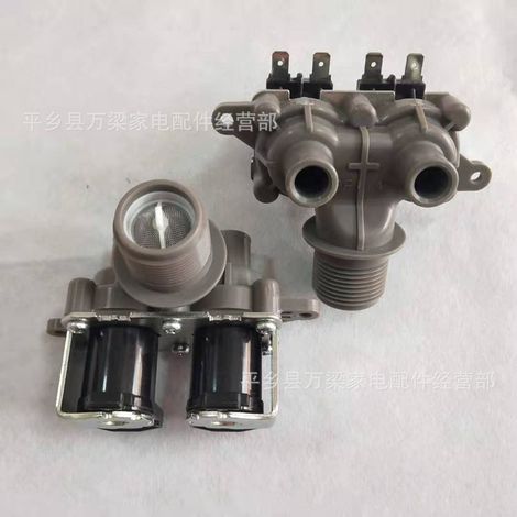 Convient aux lave-linge XQB75-HA7041 H7231 85-H8231 avec vanne d'arrivée d'eau FCS180A FCS180E (1/5)