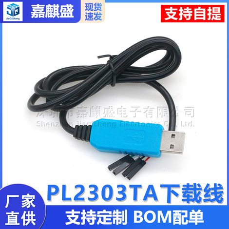 Câble de téléchargement PL2303TA USB vers TTL RS232 Module de mise à niveau du module USB vers série Câble de téléchargement (1/5)