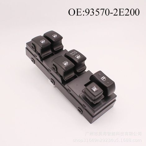 Interrupteur de lève-vitre 93570-2E000, compatible avec les modèles Hyundai Tucson 2007-2013, commande la montée et la descente des vitres électriques, et le côté conducteur peut contrôler toutes les (1/4)