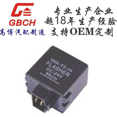 F009 Universal Automotive Electronic Flasher HINO Series 81980-1310 066500-0860 (1/2)