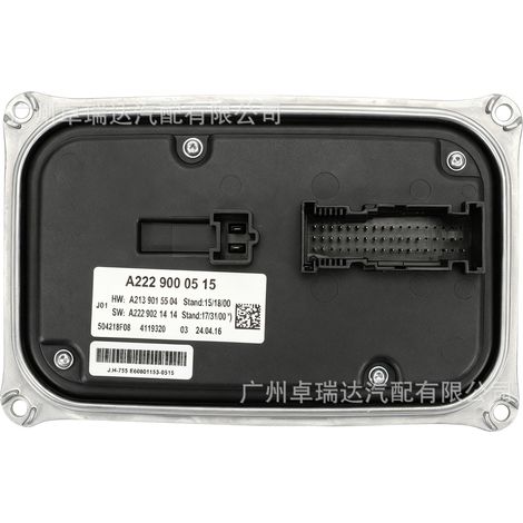 The model A2229000515 contains the ballasts of the xénon lights of the Mercedes-Benz Classe E W213 S213. Reference A2139007308 (1/4)