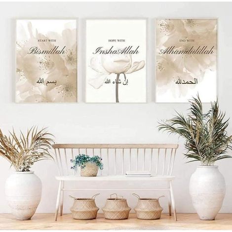 1 tableau décoration murale, lettrage islamique contemporain, toile 40x60 cm, design élégant pour salon ou chambre