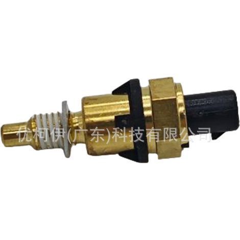 Interrupteur de clignotant 19353957, compatible avec Chevrolet Blazer/Suburban 7.4L (1/4)