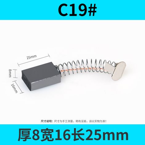 2 balais de charbon universels pour moteur, adaptés au remplacement et à la réparation d'outils électriques, notamment les scies circulaires, les meuleuses d'angle, etc. (1/5)