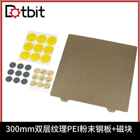 3D Printing Accessories CR-10/10S Heated Bed Platform 300mm Double-Layer Textured PEI Powder Steel Plate + 9 Magnets (1/4)