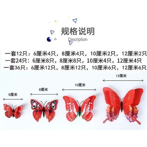 36-piece pack of realistic butterfly 3D wall stickers, self-adhesive, for bedrooms, wedding rooms, curtains, refrigerator magnets, and wall decorations. (1/5)