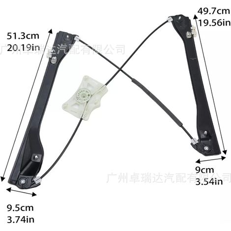 Fensterheberhalterung (links) 6V0837461, kompatibel mit Skoda Fabia 6V0837461A (1/4)