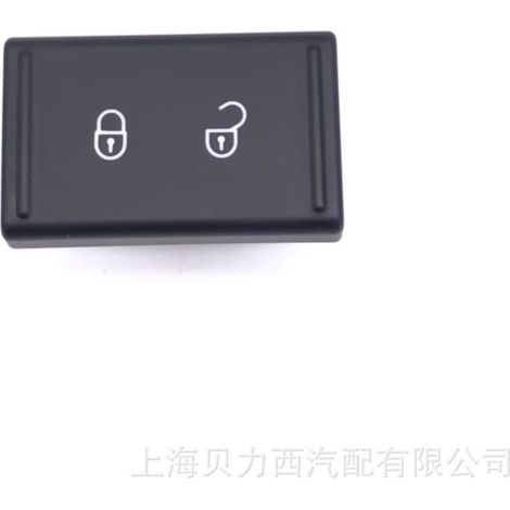 Compatible avec le commutateur de verrouillage centralisé de sécurité Skoda Fabia/Jingrui 5JD 962 125A (1/5)