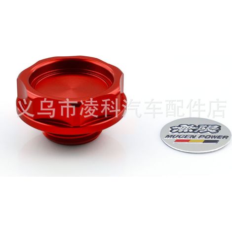Suitable for Honda vehicles, including Fit, City, Civic, Accord, and CR-V - Aluminum Alloy - Red (1/4)