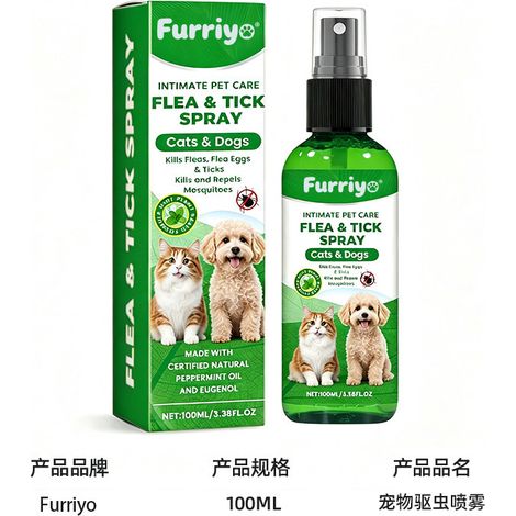 FURRIYO Pet Floh- und Fallenspray eignet sich für Katzen und Hunde und reinigt Fell und Haut sanft. (1/5)