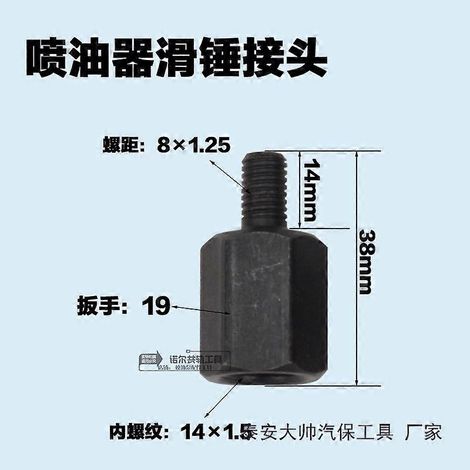 Compatible avec les raccords de pompe à carburant, le joint coulissant d'injecteur Euro II, le joint d'extracteur coulissant, le connecteur d'injecteur, les pièces de moteur diesel M10×15 (1/5)
