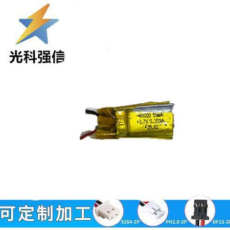 3.7V 401020 capacity 55mAh lithium battery, suitable for smartwatches, phone calls, remote controls, and charging.