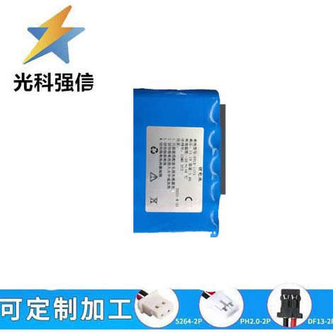 Smart Trash Can Battery 11.1V 18650 Electric Induction Home Rechargeable Lithium Battery Flat Top 10000mAh