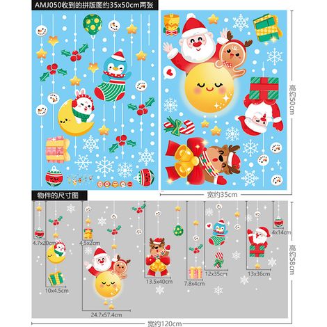 Autocollants de Noël pour centres commerciaux, magasins, vitrines, sapins de Noël, flocons de neige, boules à suspendre, nœuds décoratifs et autocollants statiques pour vitres.