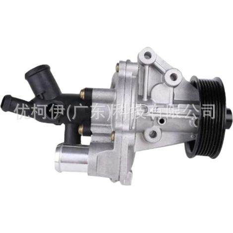 Wasserpumpe BK3Q8A558GD, kompatibel mit Ford Ranger 2012-2021 (1/4)