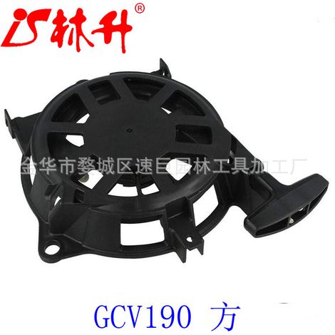 Diese Traktionsplatte ist kompatibel mit Honda GC190, GCV190 und GSV190 (28400-Z0Y-013ZB). (1/4)