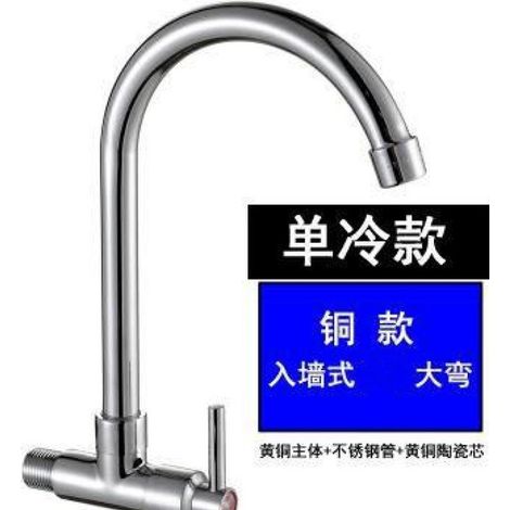 Wholesale cross-border trade single-use cold-cooled kitchen sink faucet - anti-splash electroplated faucet with large bend pipe (horizontal type)