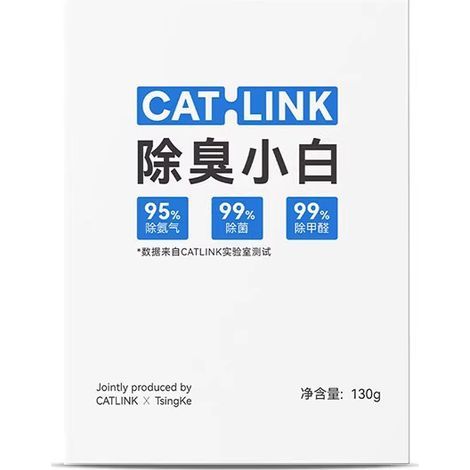 1 boîte pour gel déodorant spécial CATLINK Xiaobai Déodorant Xiaobai Convient pour la litière pour chat Xiaobai (1/5)