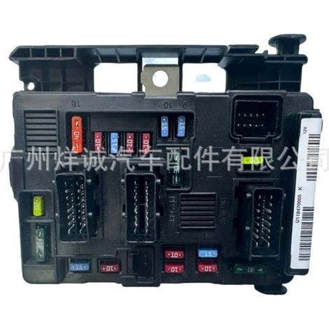9650618280 is a spare part for Peugeot car parts, specifically a fuse box. (1/4)