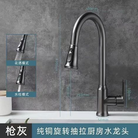 Gunmetal gray all-copper pull-out kitchen faucet, household pressure boosting universal faucet for dishwashing and vegetable washing basins, hot and cold water anti-splash faucet - gunmetal gray inlet