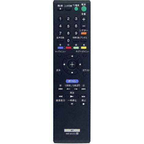 Telecomando per lettore Blu-ray compatibile con Sony BDP-S780, modello RMT-B107J (1/5)